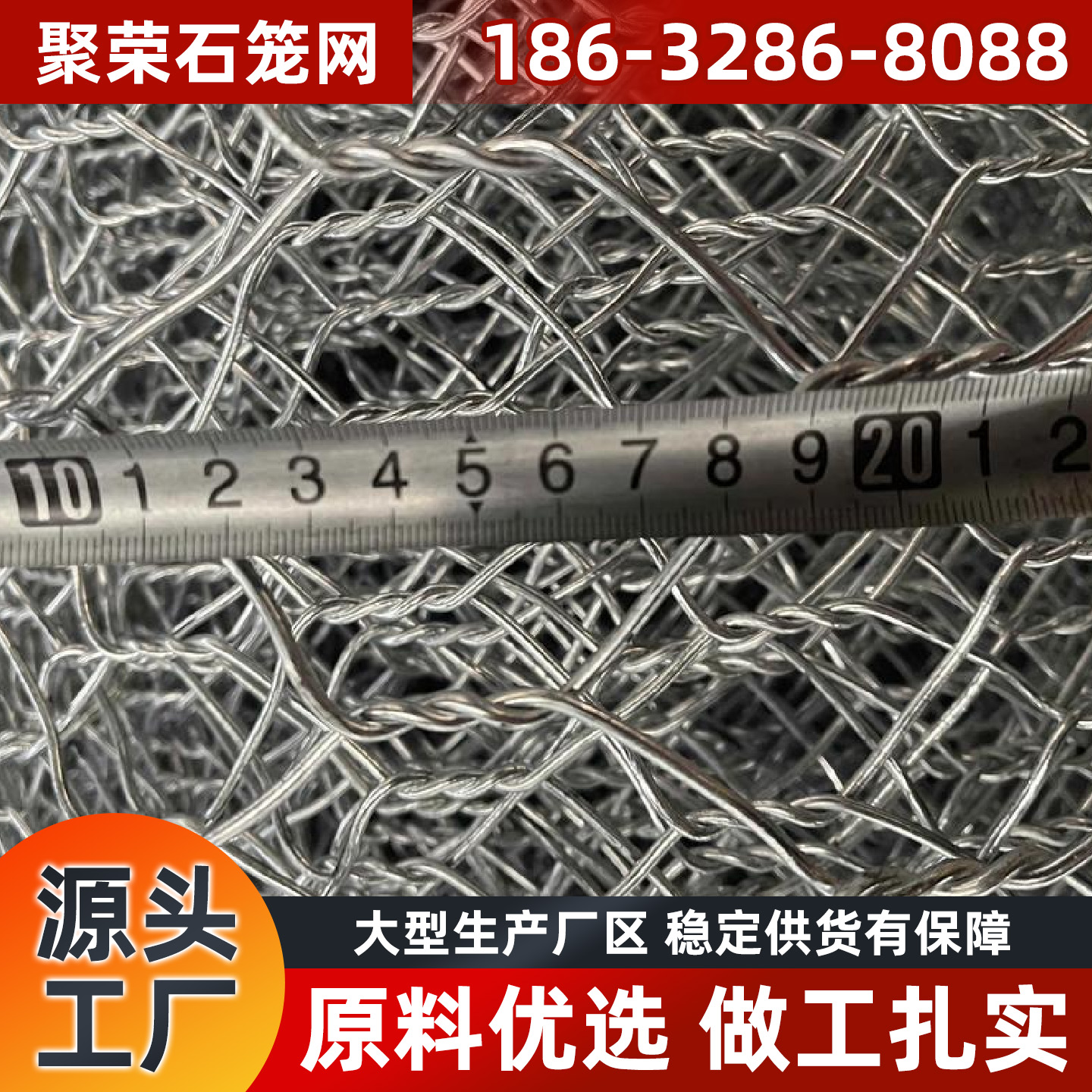 揭阳市格宾网宾格网 - 排名