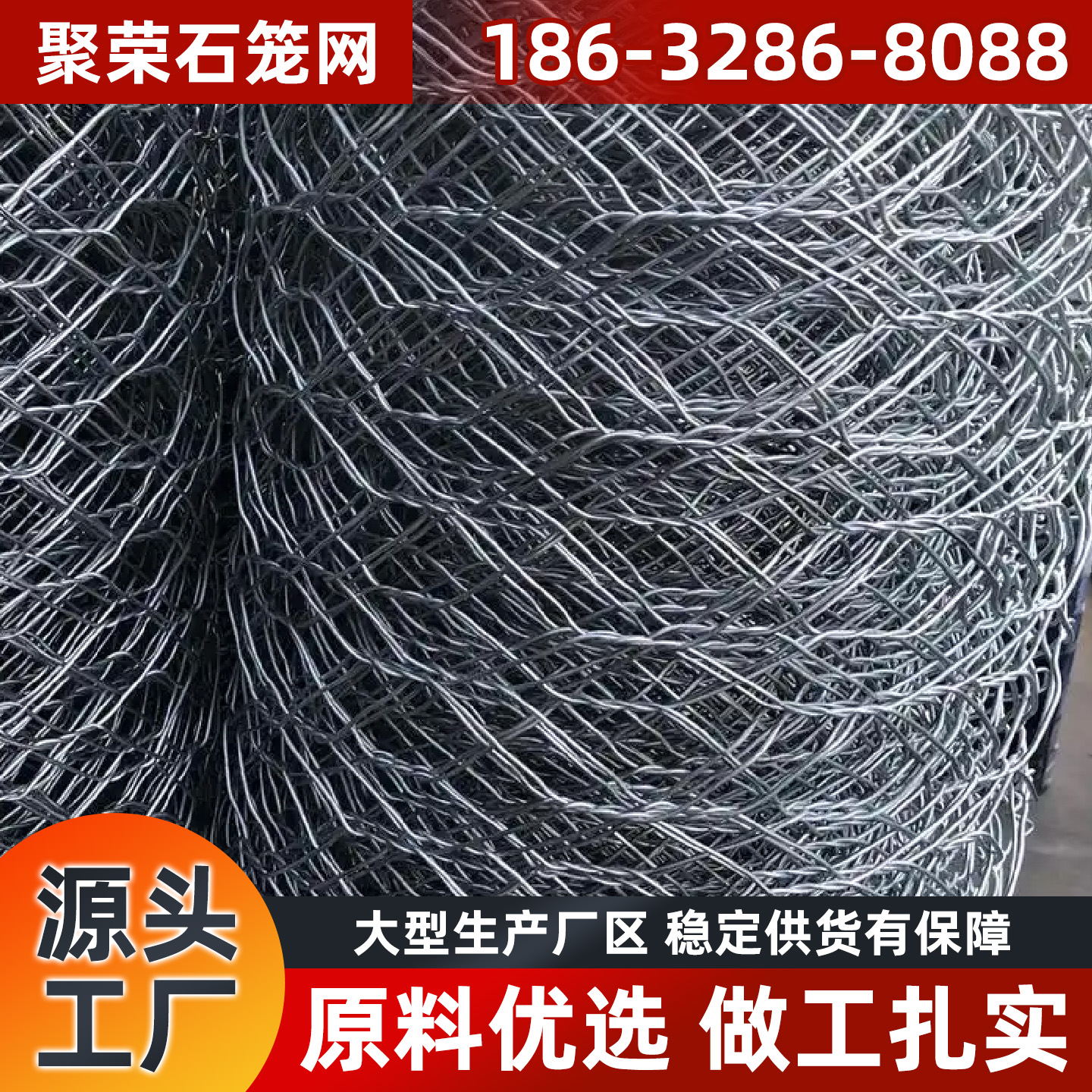 揭阳市格宾笼格宾石笼 - 价格