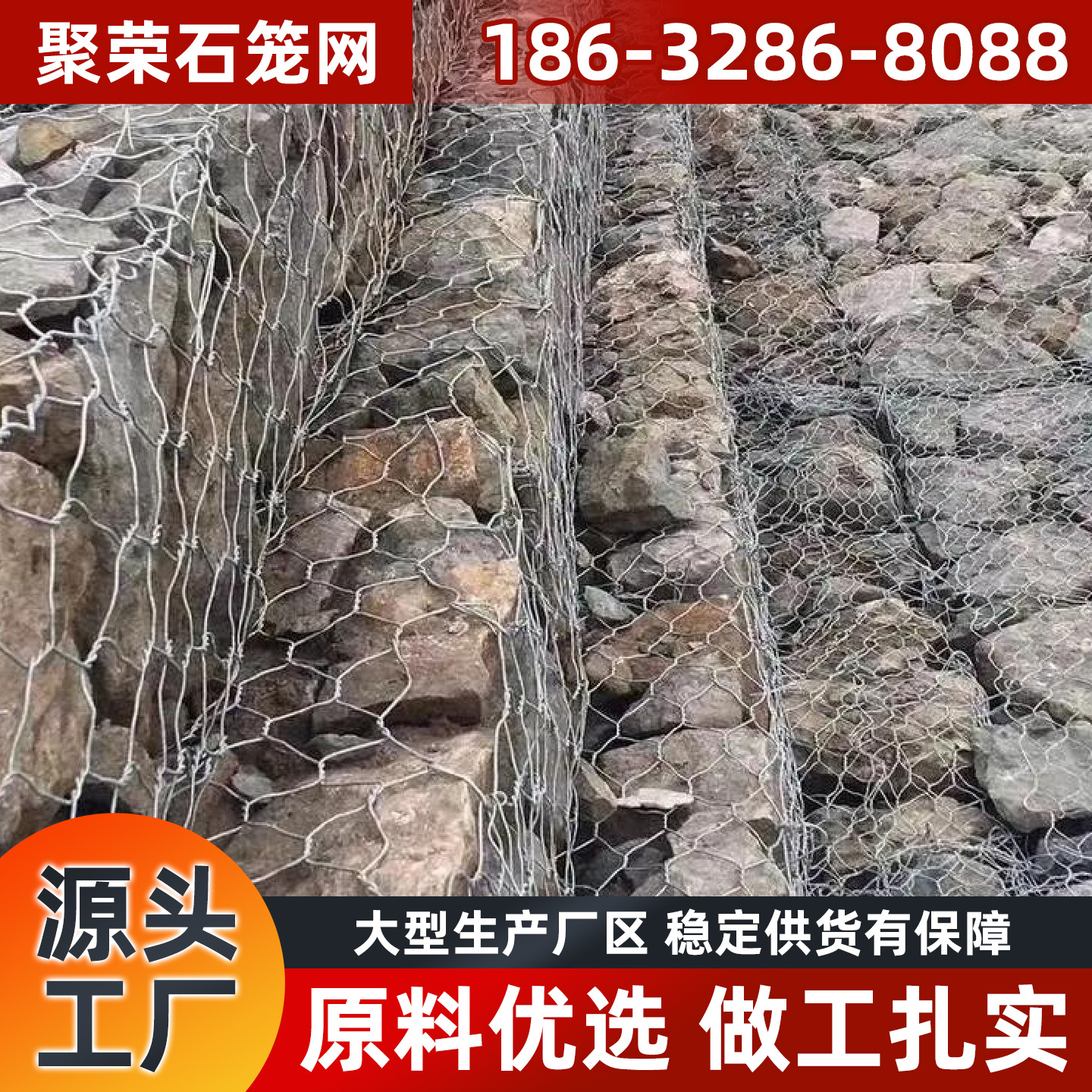 揭阳市格宾石笼宾格网 - 厂家