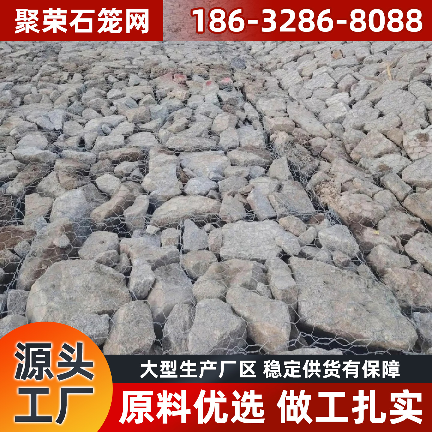 揭阳市格宾石笼石笼格宾网 - 排名