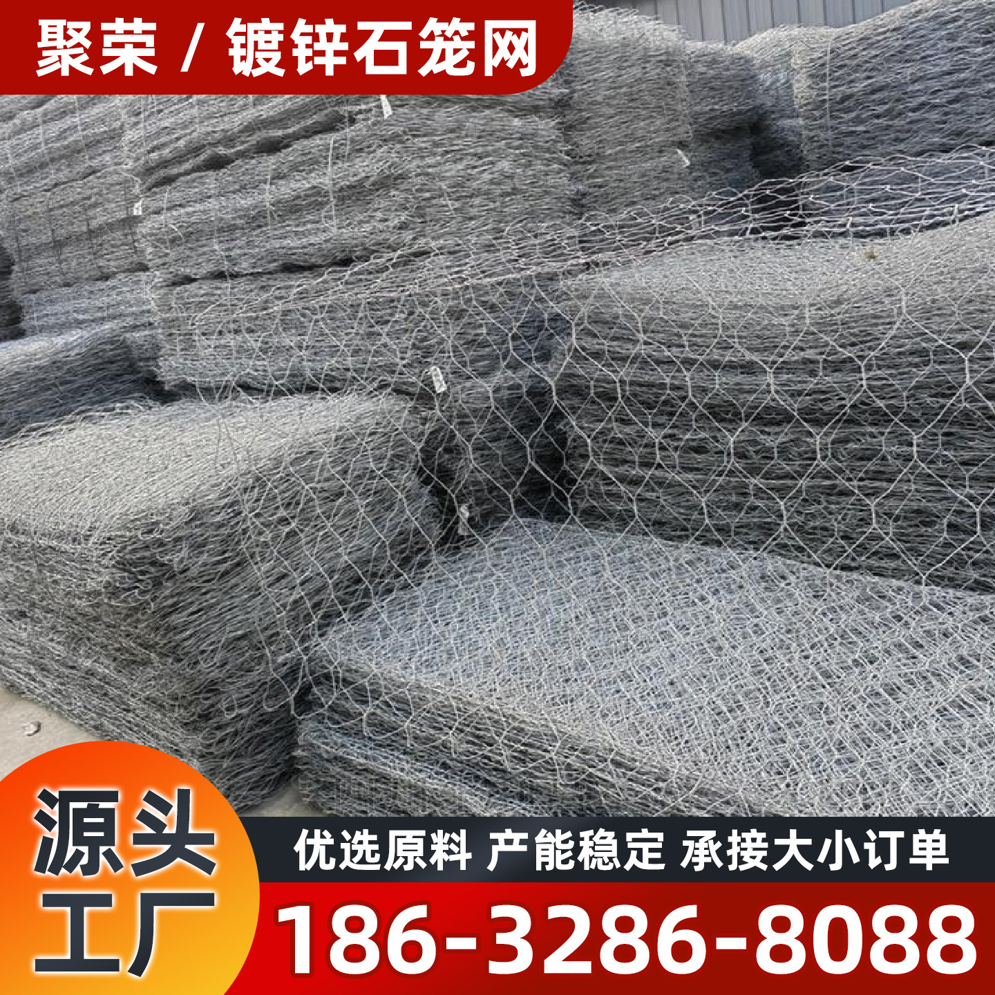 揭阳市格宾石笼镀锌格宾网 - 哪里好