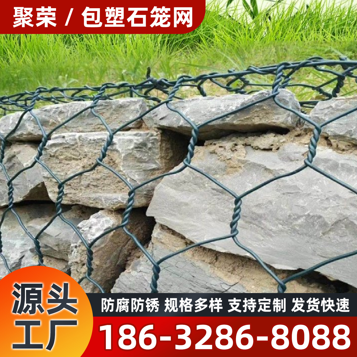 揭阳市石笼格宾网石笼网 - 哪里好