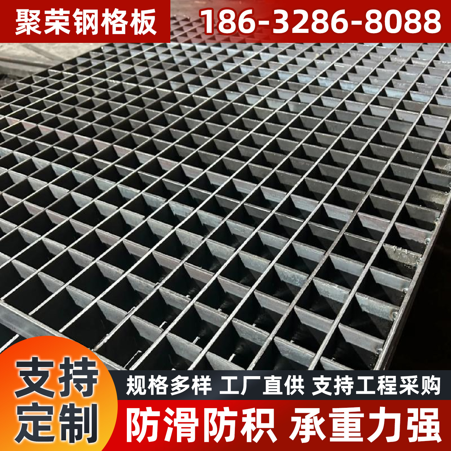 揭阳市石笼格宾网钢格板 - 厂家