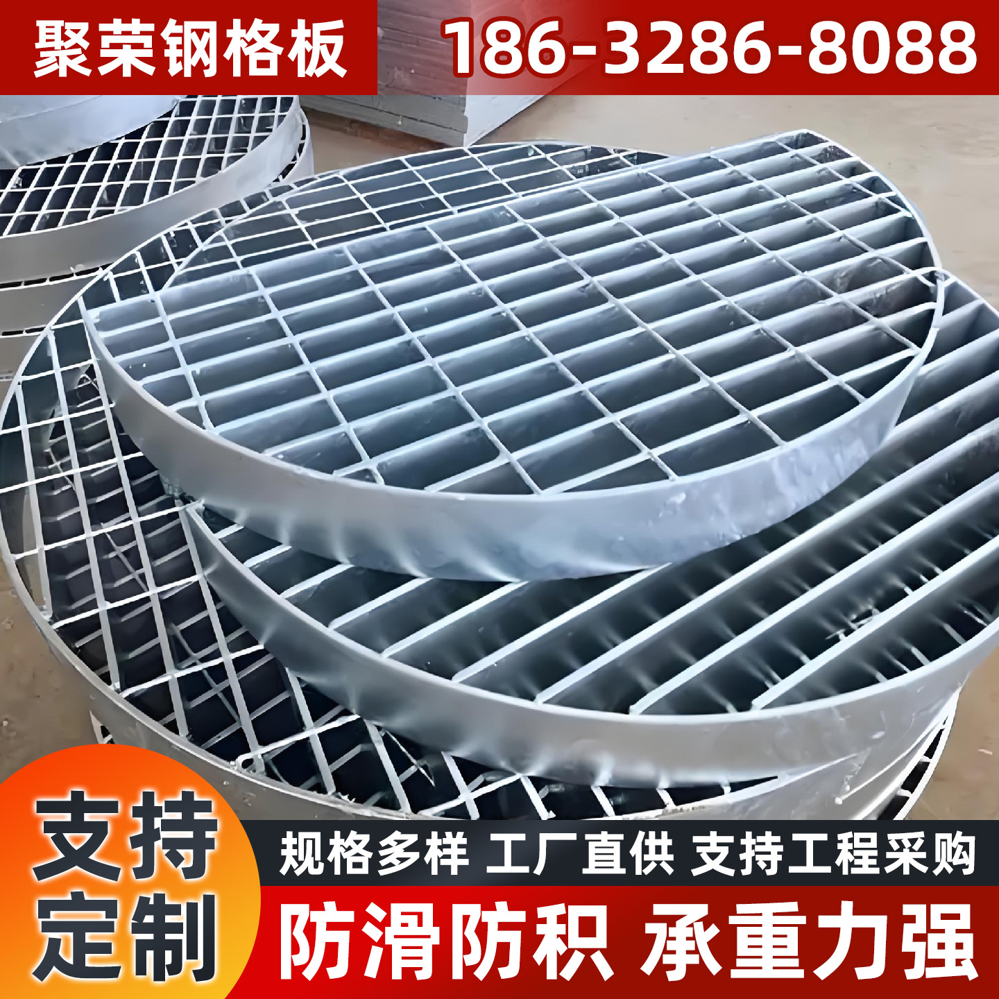 揭阳市钢格栅石笼网 - 方案